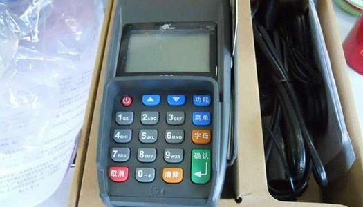 银联pos机付款(银联正规pos机)