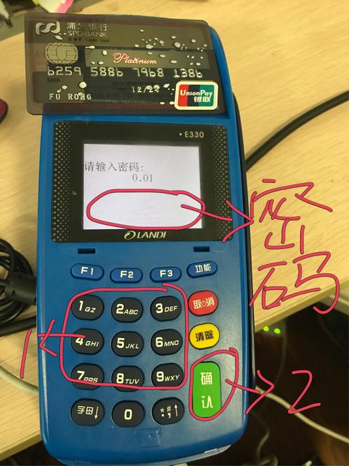 银联pos机刷卡提示打印纸缺失