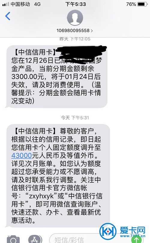 不能养卡提额的信用卡