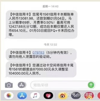中信银行信用卡如何养卡提额