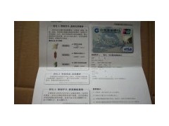 中行信用卡养卡怎么提额(中行信用卡哪个卡种好)
