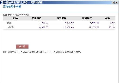 乐用卡精养提额系统