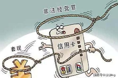 什么叫信用卡养卡提额度技巧