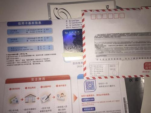 交通银行养卡提额攻略