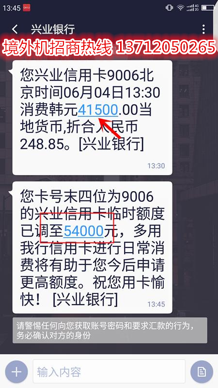 什么样的pos机最养卡提额