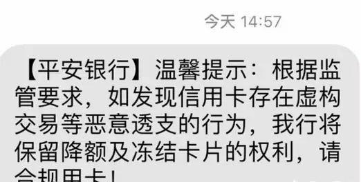 从此信用卡以卡养卡提额不翻车
