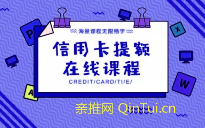 以卡养卡能提额吗
