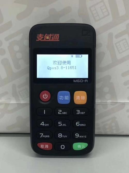 低费率刷卡机养卡提额有没有影响