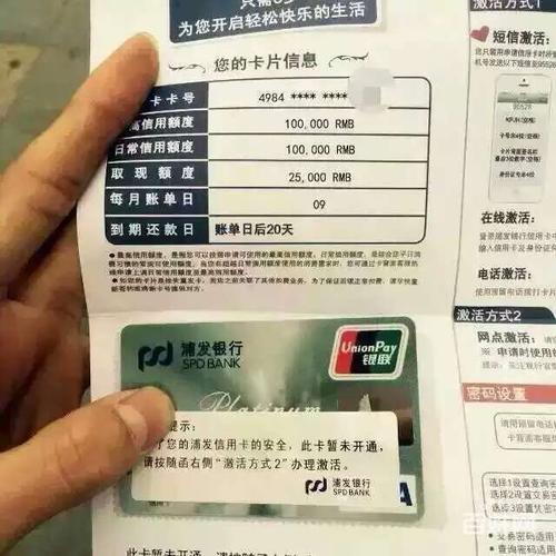 信用卡一般养卡多久能提额(信用卡养卡多久才会提额)