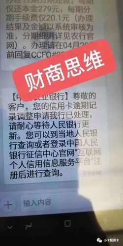 你该找我养卡提额了