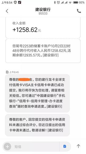 使用海科融通pos机养卡能提额
