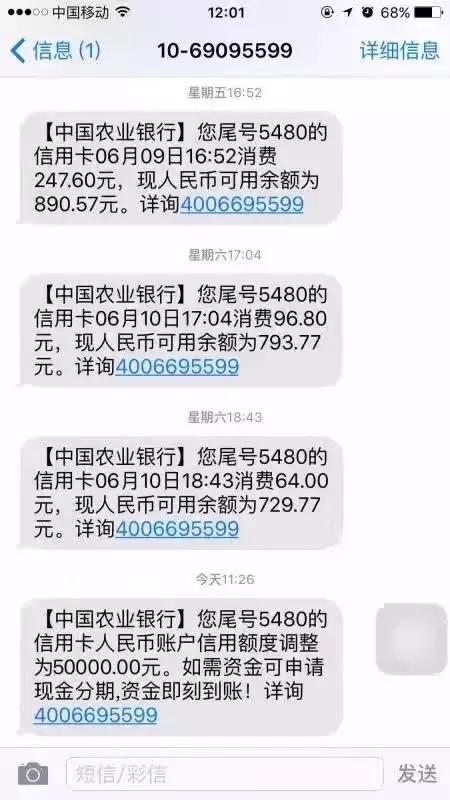 使用拉卡拉养信用卡能提额吗