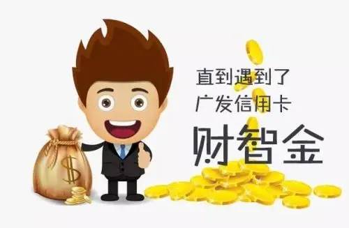 信用养卡提额广告