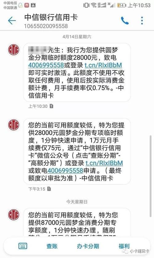 信用卡以卡养卡能提额度吗