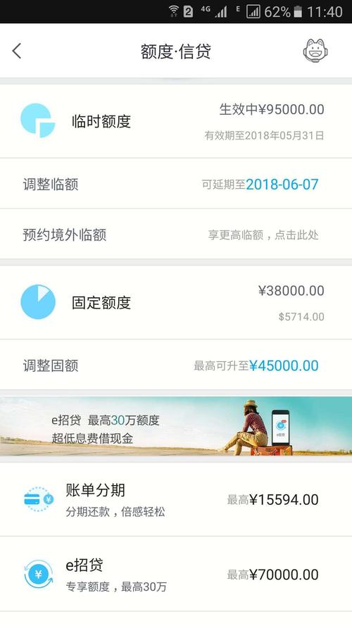 信用卡养卡提额其实就这几步(招行信用卡怎么养卡提额)