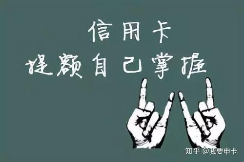 信用卡养卡提额人群(光大信用卡养卡提额)