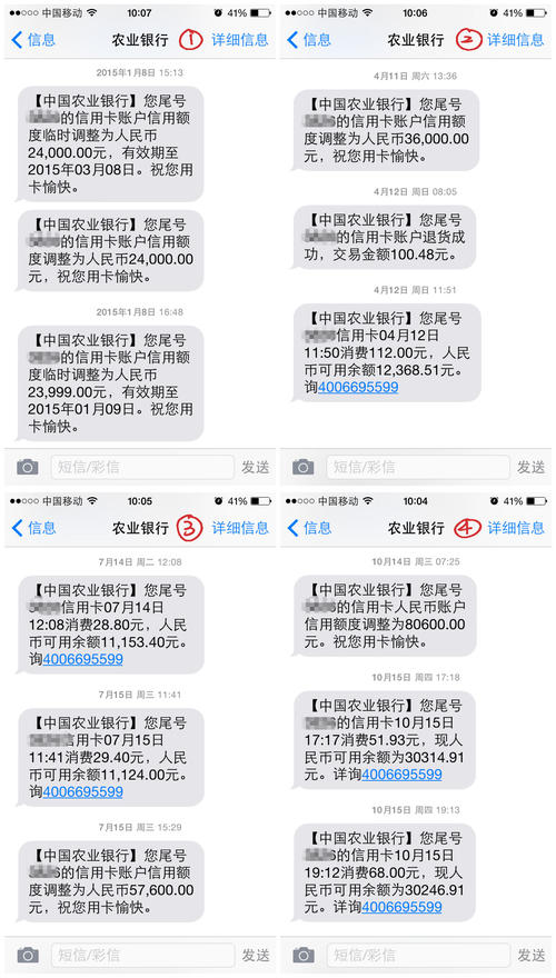 信用卡养卡提额常犯错误(信用卡养卡提额技巧)