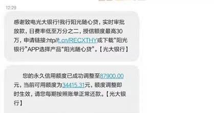 信用卡养卡提额大全(招行信用卡怎么养卡提额)