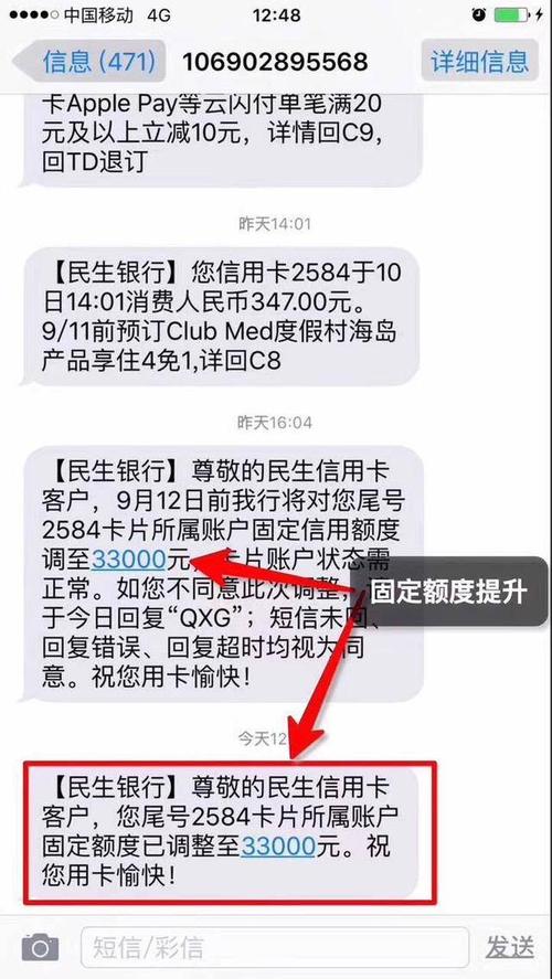 信用卡养卡提额干货分享(信用卡养卡提额技巧)