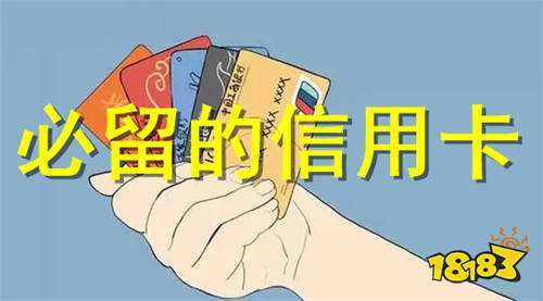 信用卡养卡提额快(信用卡养卡提额技巧)