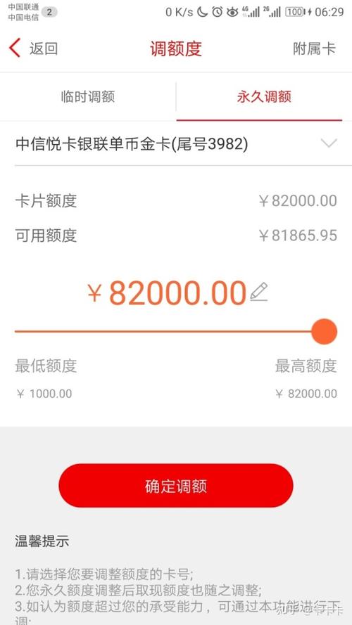信用卡养卡提额怎么操作(招行信用卡怎么养卡提额)