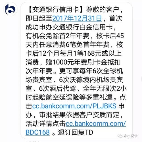 信用卡养卡提额新套路(信用卡一年没提额还有养的必要吗)