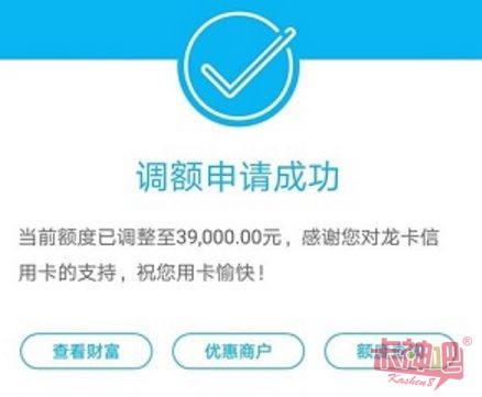 信用卡养卡提额新法宝(pos机养信用卡对提额有帮助吗)