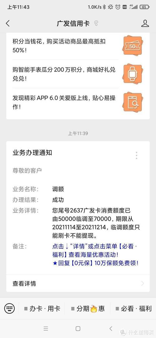 信用卡养卡提额能成功吗(信用卡养卡提额的20个技巧)
