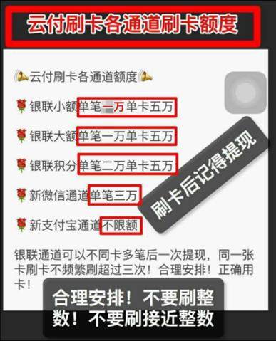 信用卡养卡提额被骗(招行信用卡怎么养卡提额)