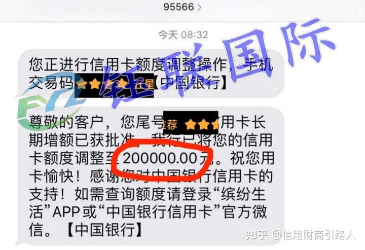 信用卡刷爆养卡能提额吗(把信用卡交给别人养卡被刷空)