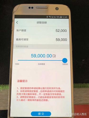 信用卡养卡提高额度(信用卡每月用多少额度养卡)