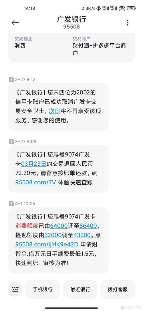 信用卡呢养卡提额怎么能