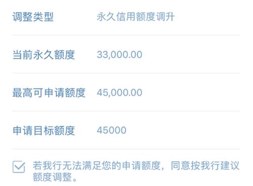 信用卡养卡跳商户机能提额吗(信用卡养卡刷什么商户好)