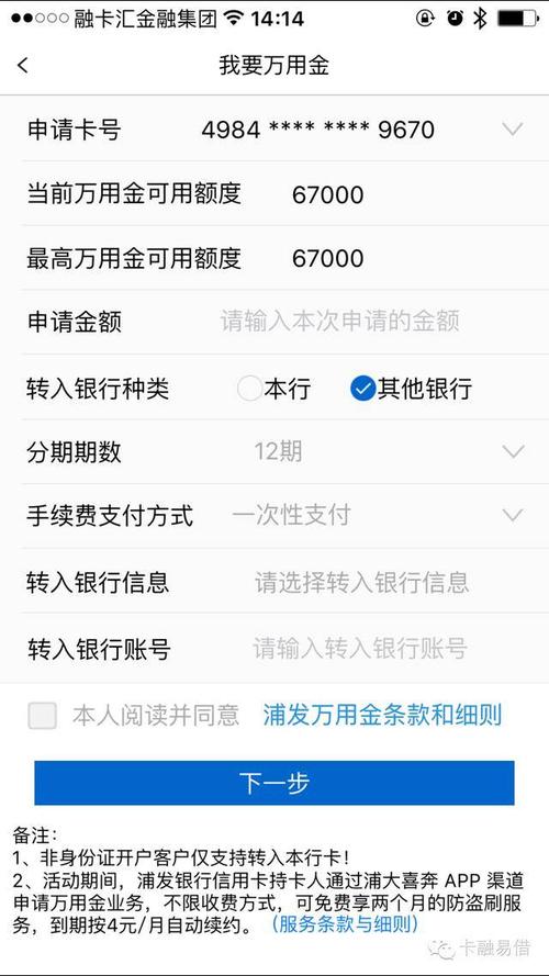 信用卡如何养卡额度提升快(信用卡额度3000怎么养卡)