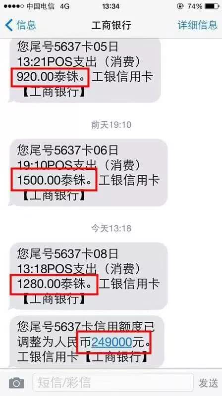信用卡帐单优化养卡提额
