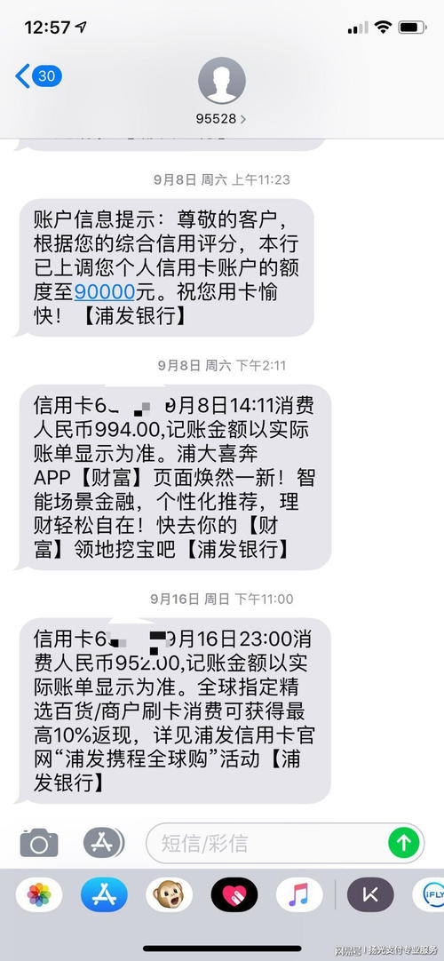 信用卡怎么养卡提额快(招行信用卡怎么养卡提额)