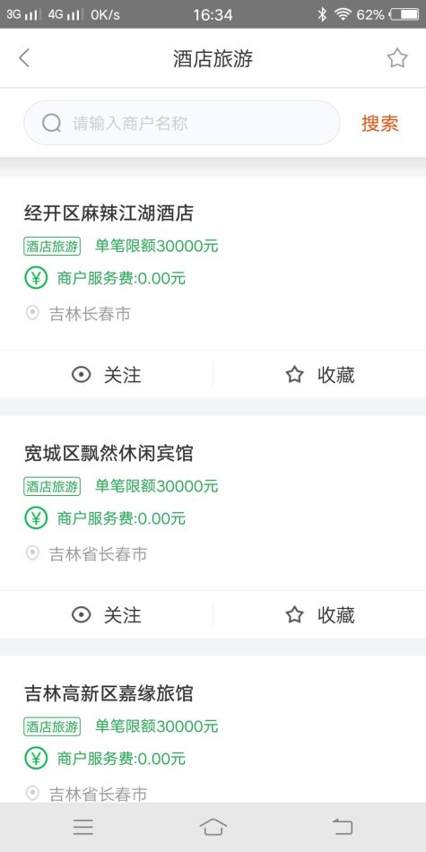 信用卡怎样养卡提额度