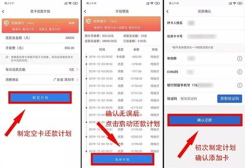 信用卡提额养卡怎么养卡