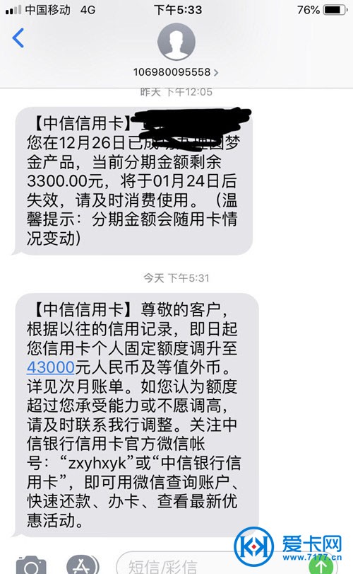 信用卡拿给别人养卡提额可信吗