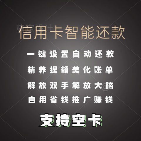 信用卡提额养卡要避免的误区