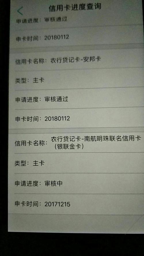 信用卡精养卡提额软件系统