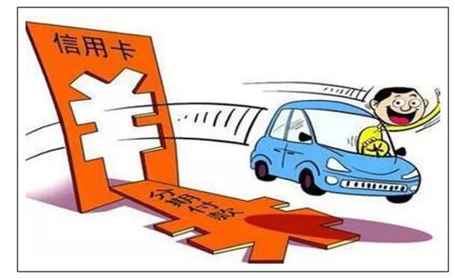 信用卡该如何养卡以提高信用额度