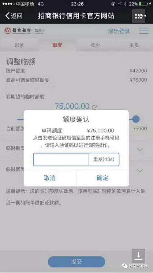 信用卡这样养卡才气快速提额