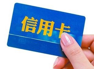 信用卡额度提升的养卡技巧