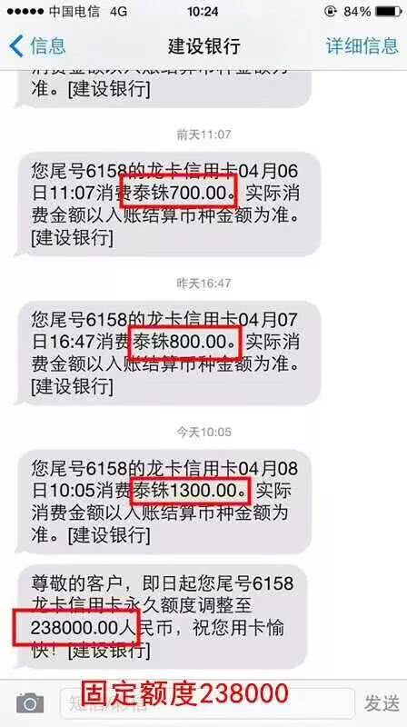 养卡提额软件