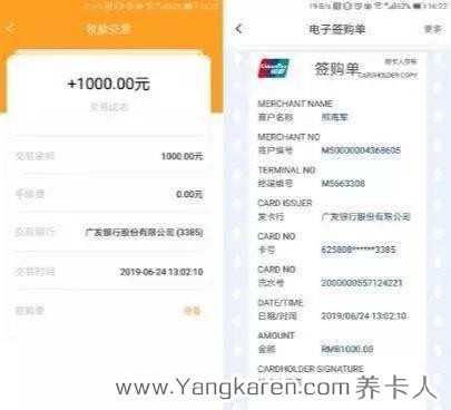 养卡提额软件系统