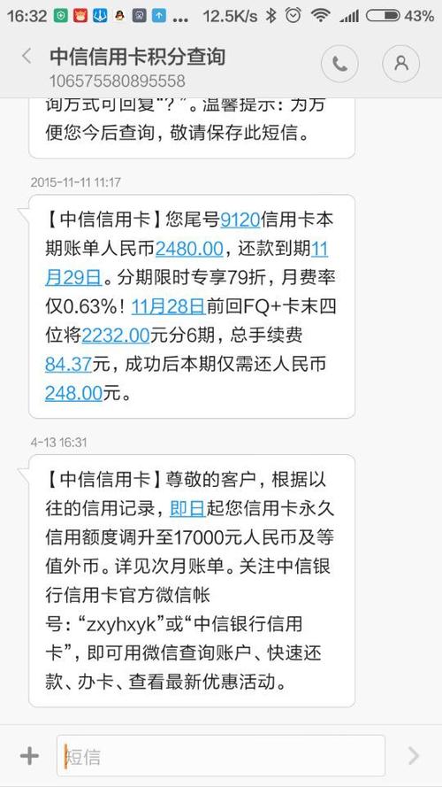 养卡软件可以提额吗