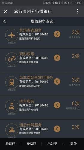 农业银行信用卡养卡提升额度
