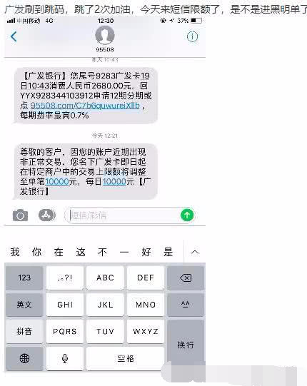 农业银行信用卡养卡提额(信用卡养卡提额8个点)