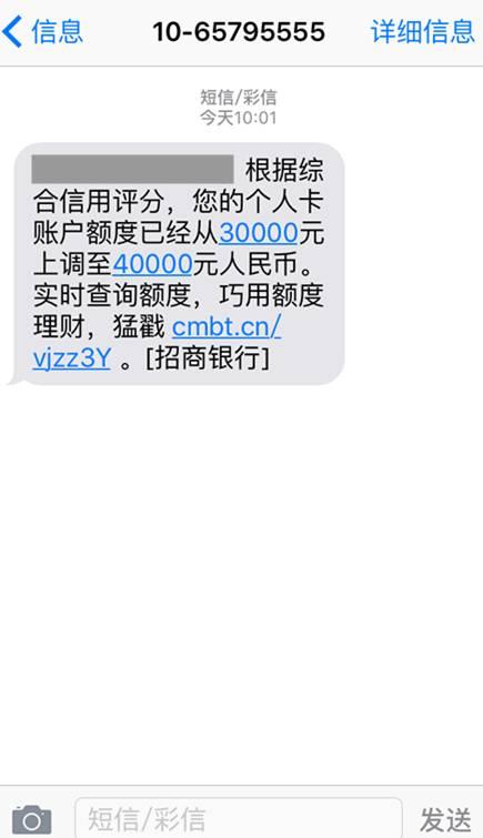 农行信用卡养卡多久能提额